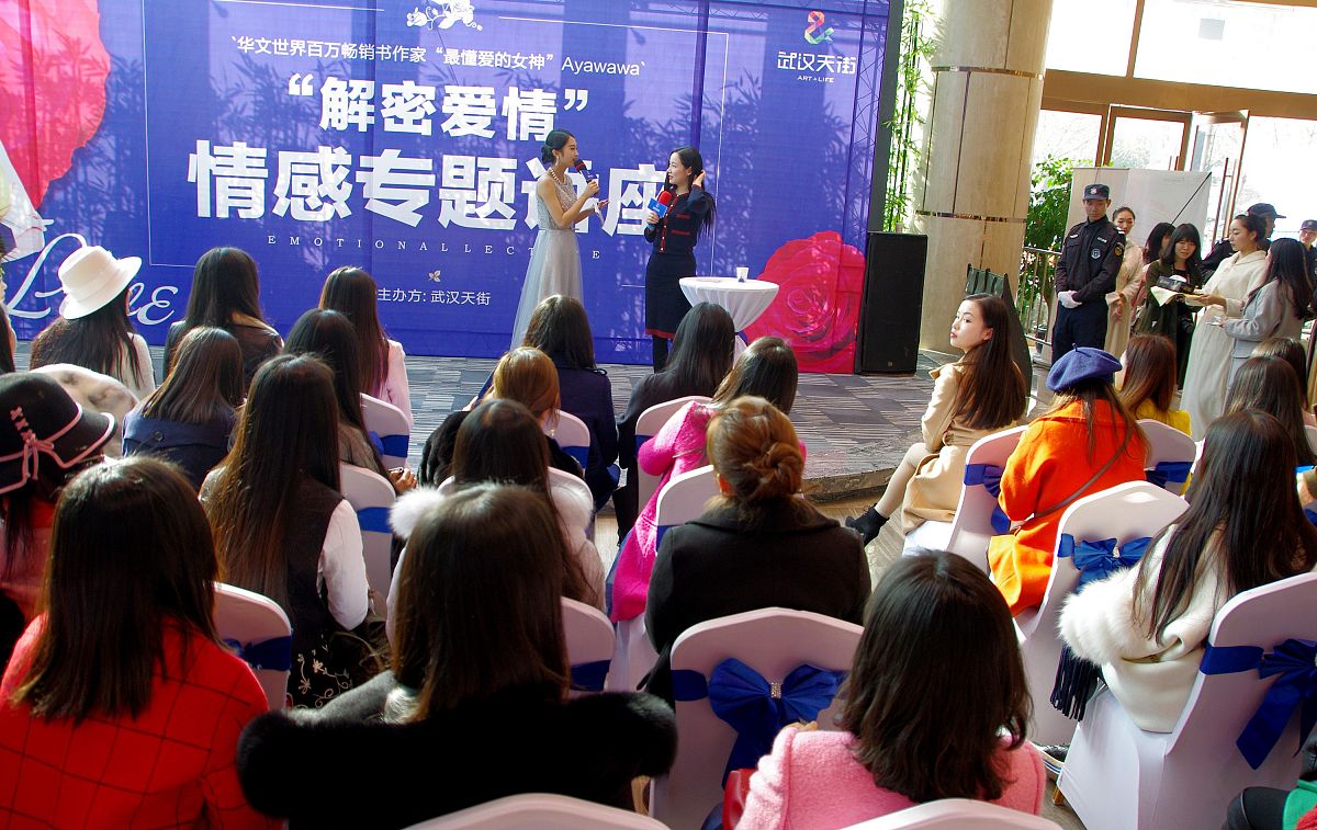 2015年12月26日讯,湖北省武汉市,"被誉为华语世界最懂爱的情感女神",