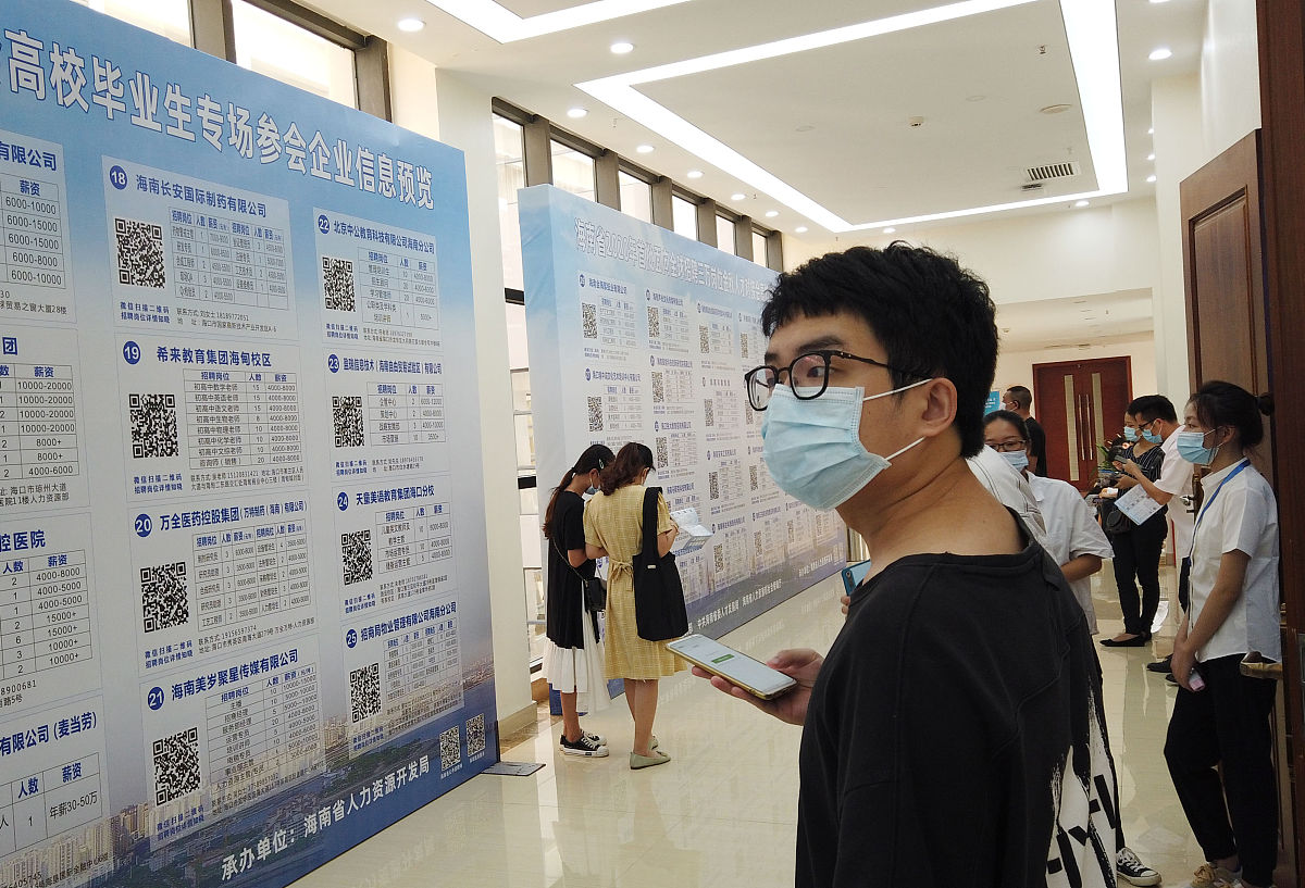 海南大学药学院专业详解：热门专业推荐及就业前景
