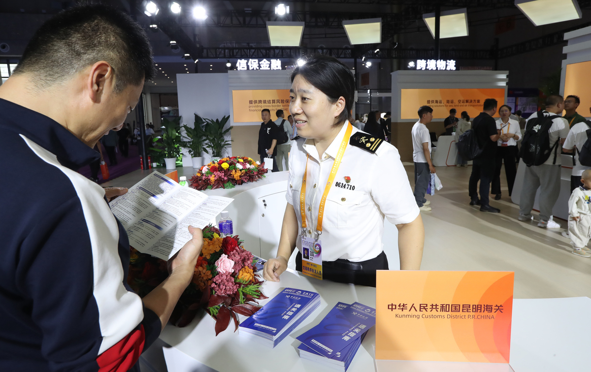 民航安检专业人才培养的重要性及发展趋势