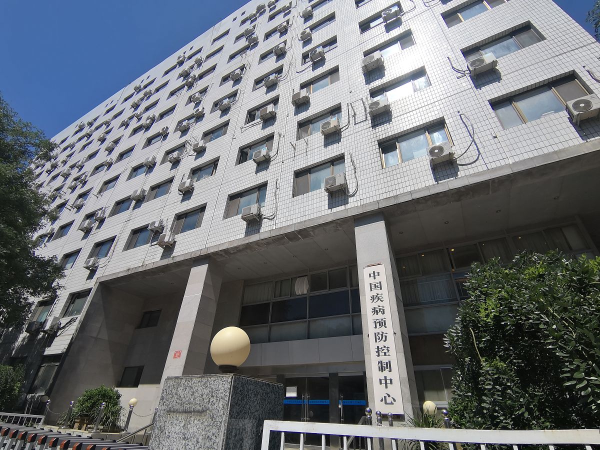 打造完整先进的疾病预防控制中心：乡县疾控中心建设项目设计要点