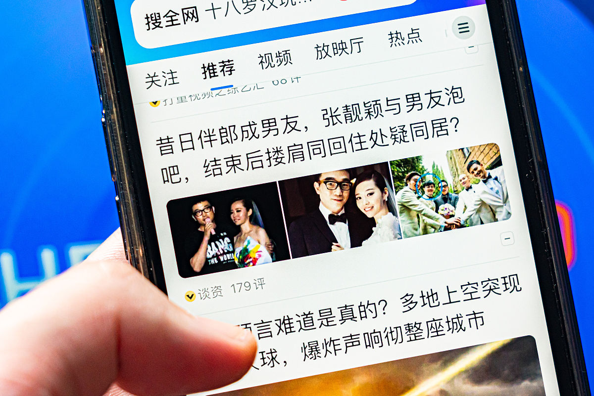 带你闪里探秘！文化旅游视频账号名字大全