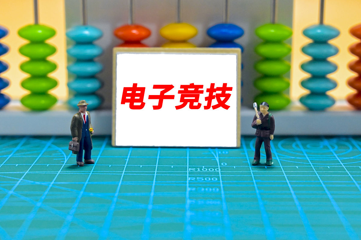 国家认可的赚钱游戏：如何合法安全地玩游戏赚钱？