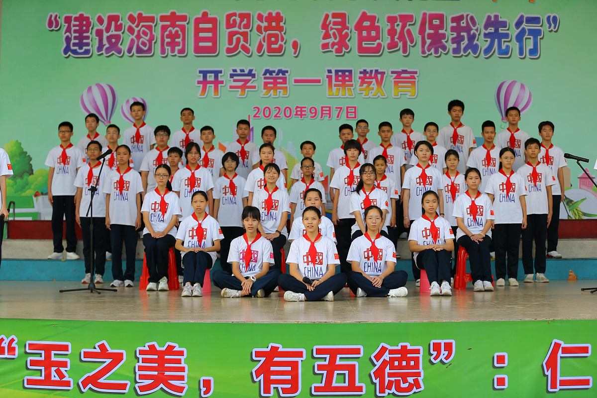 开学典礼方案：流程安排、注意事项及布置建议