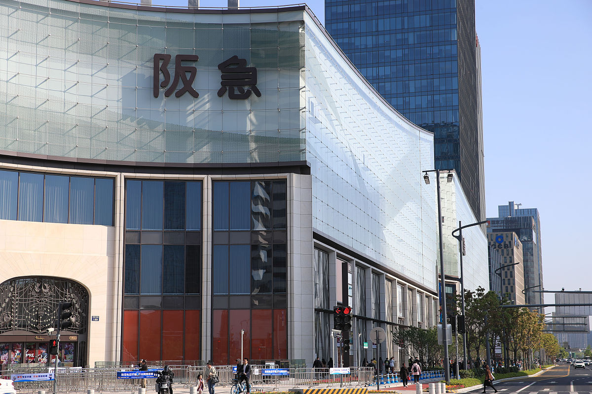2021年4月20日,浙江宁波阪急百货.