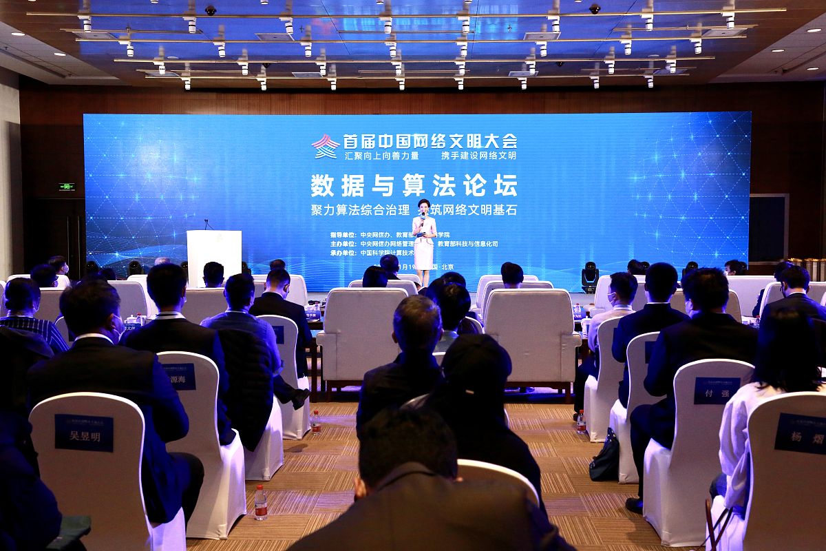 加入知识产权研究会提升公司专业水平