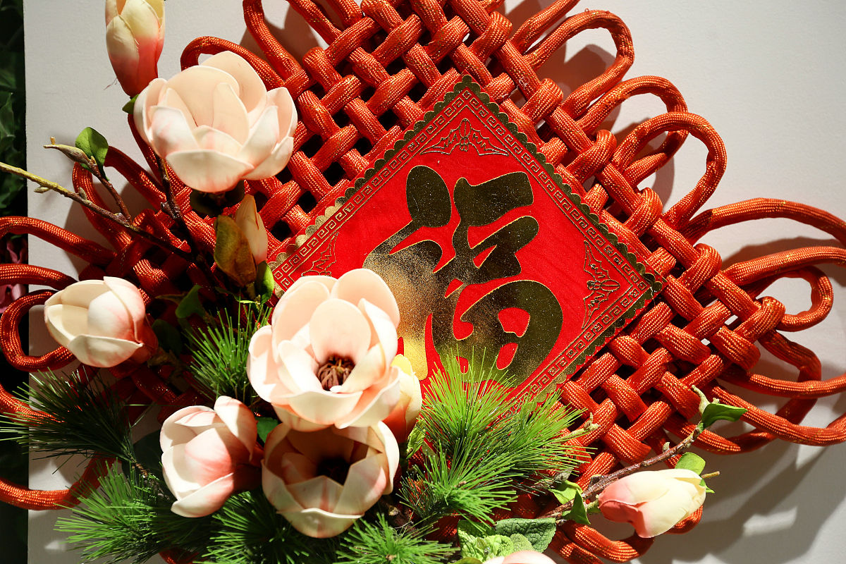 安祺是什么意思？解析幸福人生的真谛