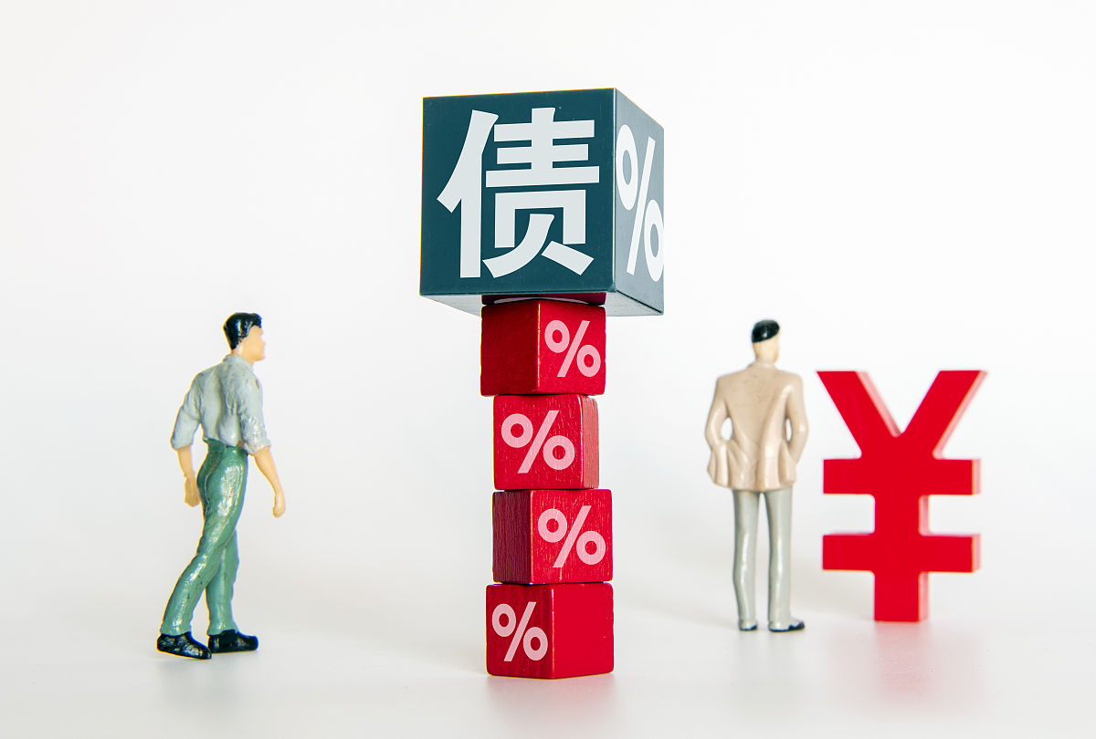 背债人：债务责任人，了解你的风险