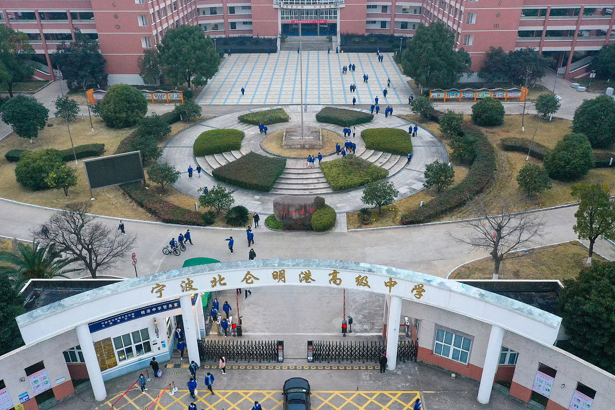 乐山第一职业高级中学2022年招生简章