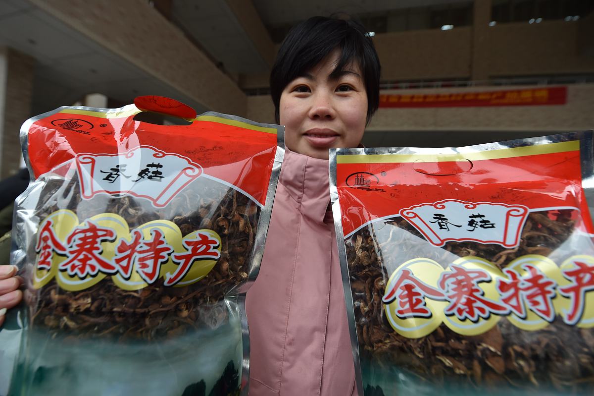 正宗乡巴佬熟食配方，