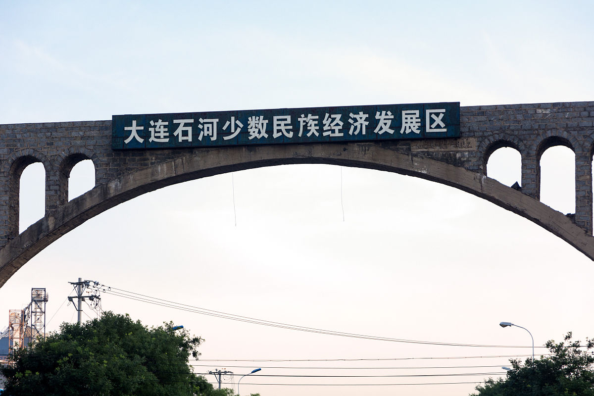 辽宁民族师范高等专科学校奖学金介绍、师资怎么样？