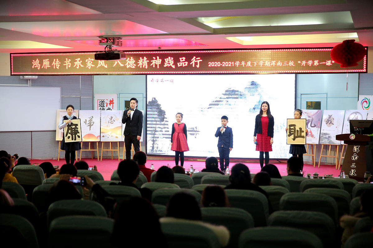 贵州师范大学求是学院思想政治教育招生