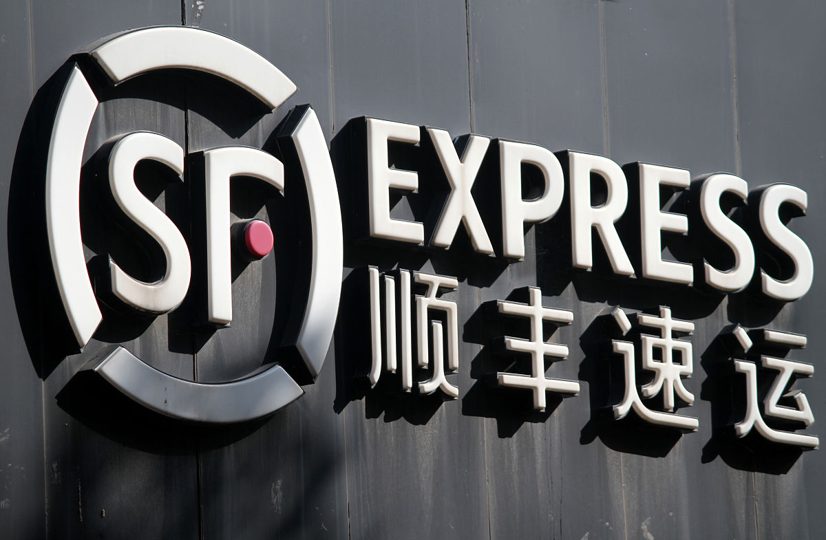 顺丰快递：国内领先的快递服务，高效安全，覆盖全国