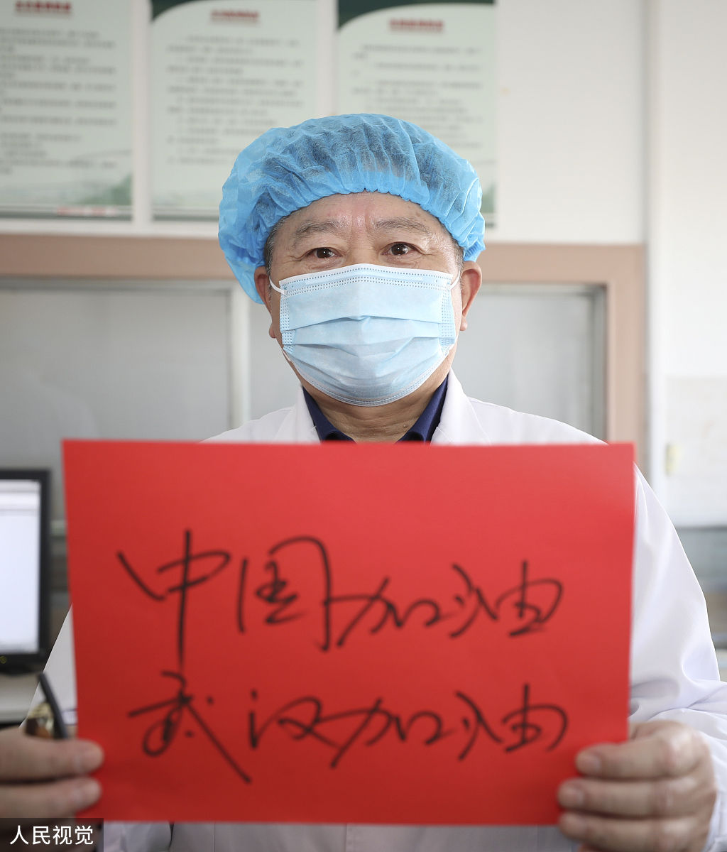 小学二年级为武汉加油