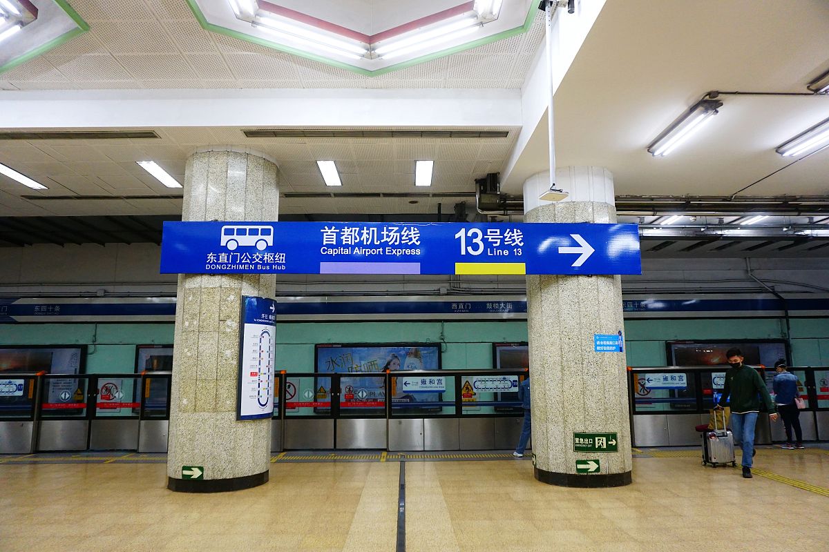 长春到南京在高铁火车那个出口出