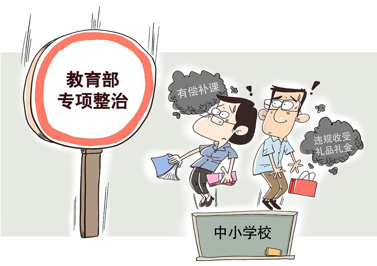 过多的德育课会有什么影响？