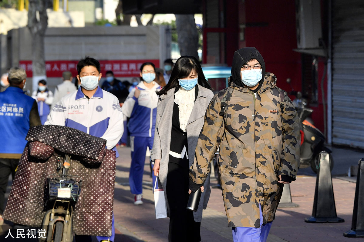 高三开学时间2020