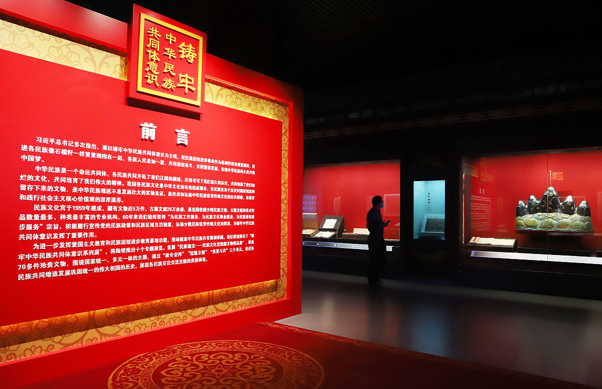 根据论文题目：筑牢中小学生中华民族共同体意识宣传教育研究写一个本课题研究的基本方法