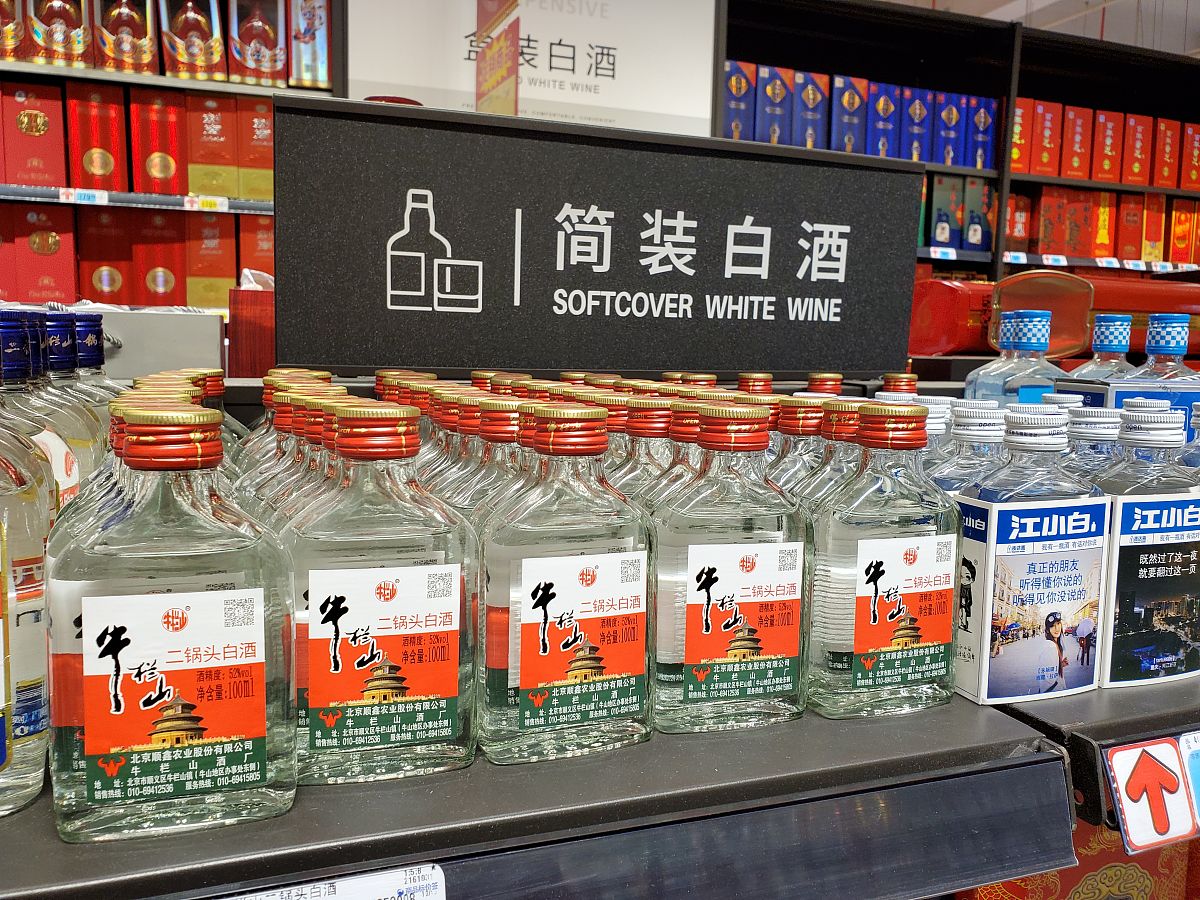 浓香型白酒最佳存放时间及条件 | 如何收藏优质白酒