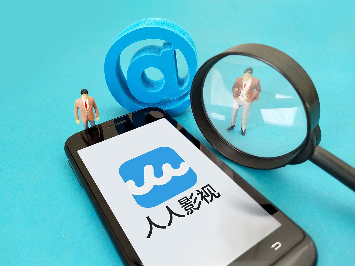 商业配图:人人影视
