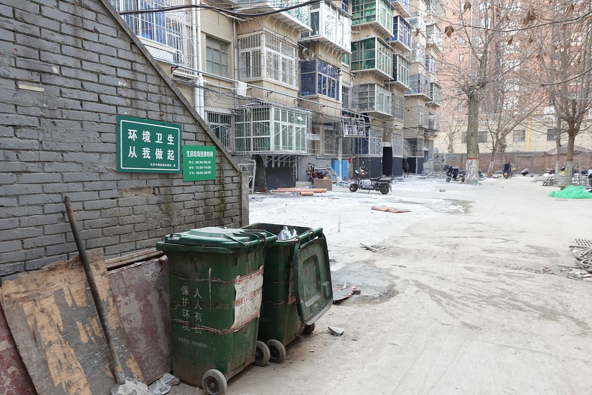 阐述居民参与意愿较低会导致老旧小区改造项目实施出现诸多问题