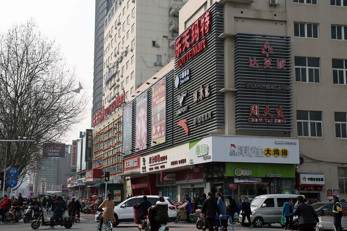 2017年2月28日,位于江苏省淮安市淮海东路上的乐天玛特超市.
