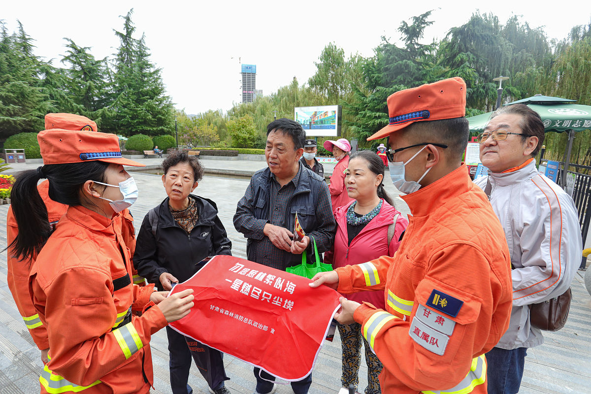 2021年10月3日,兰州,森林消防科普宣传小分队向市民普及防灾减灾知识,