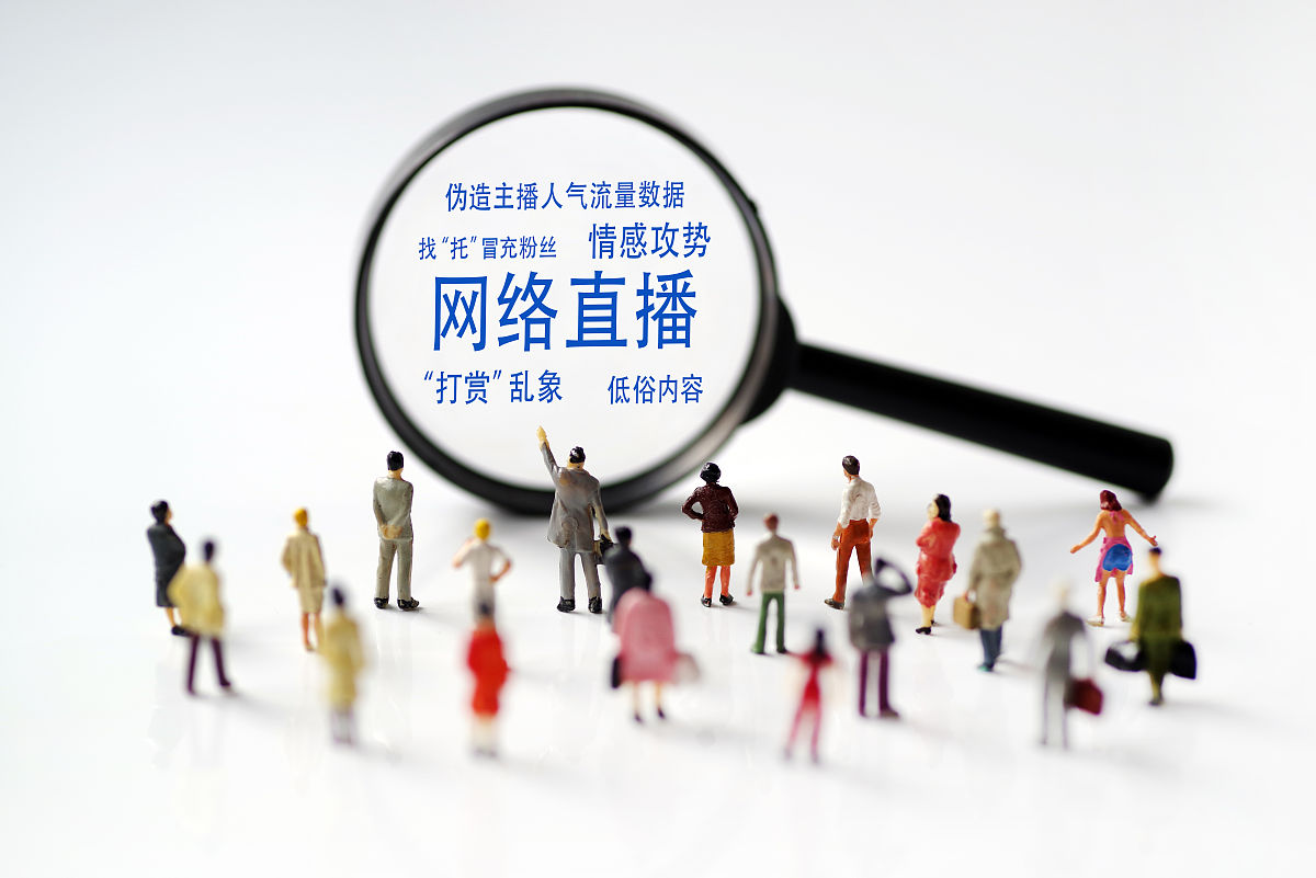 媒体曝光，选择字节新传媒：专业、正规、全国合作 | 公平问题曝光热线