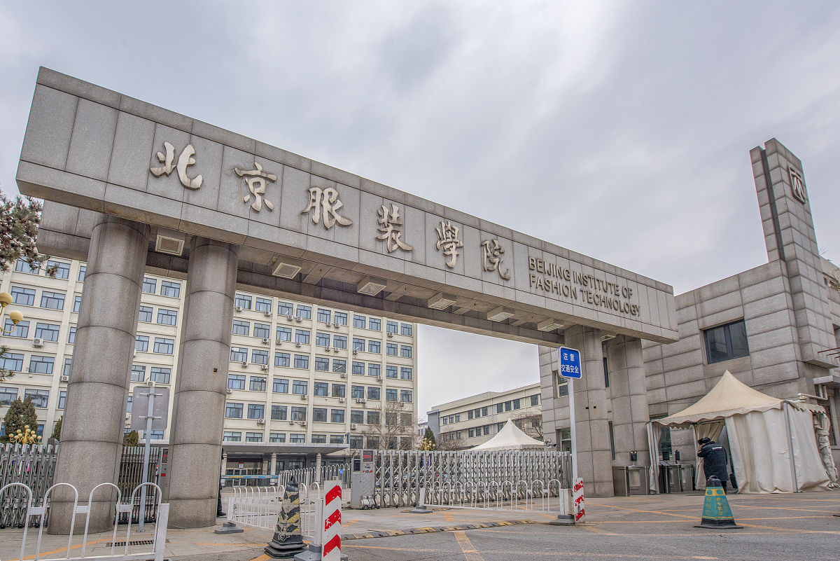 北京市昌平职业学校汽车系介绍