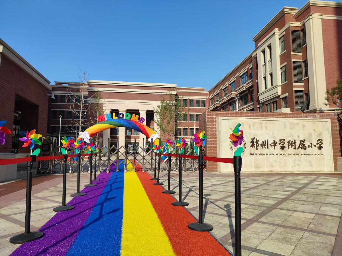 开封市中小学开学时间2020 - 最新消息