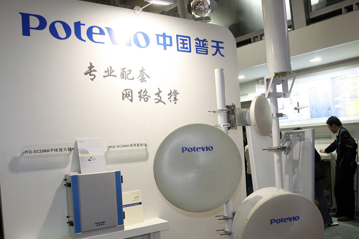 供应商档案的管理