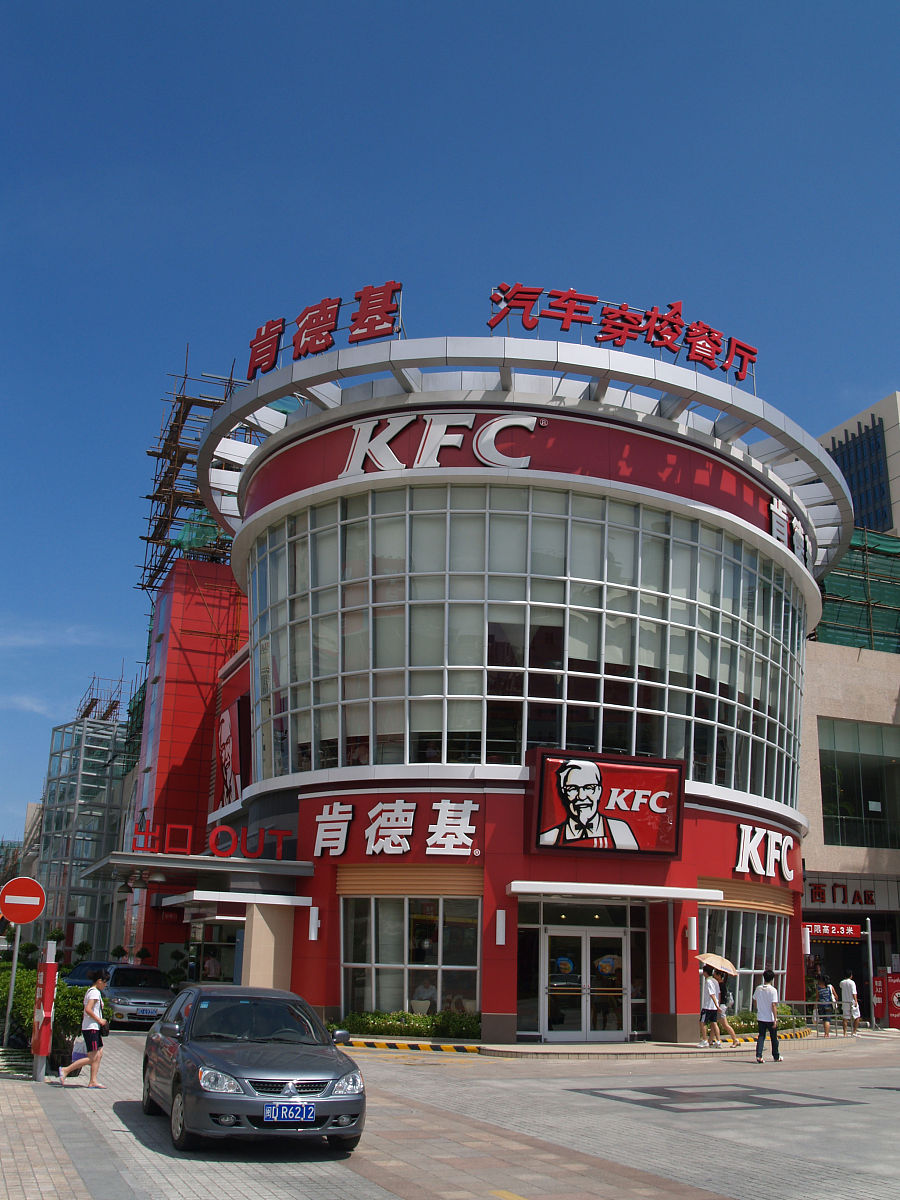 2007年8月26日,最近麦当劳和肯德基的汽车餐厅在厦门开始流行.  +++_+