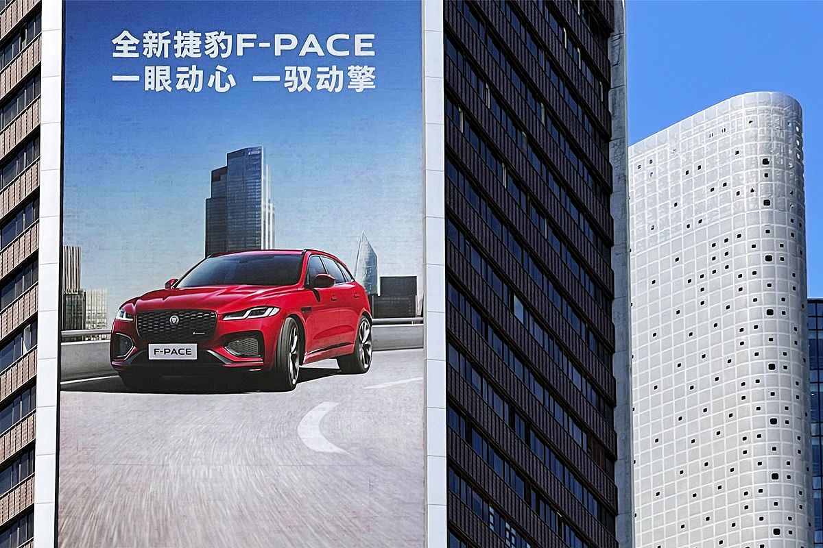 2021年5月29日,北京三元桥,全新捷豹<strong>f</strong>-pace汽车广告.