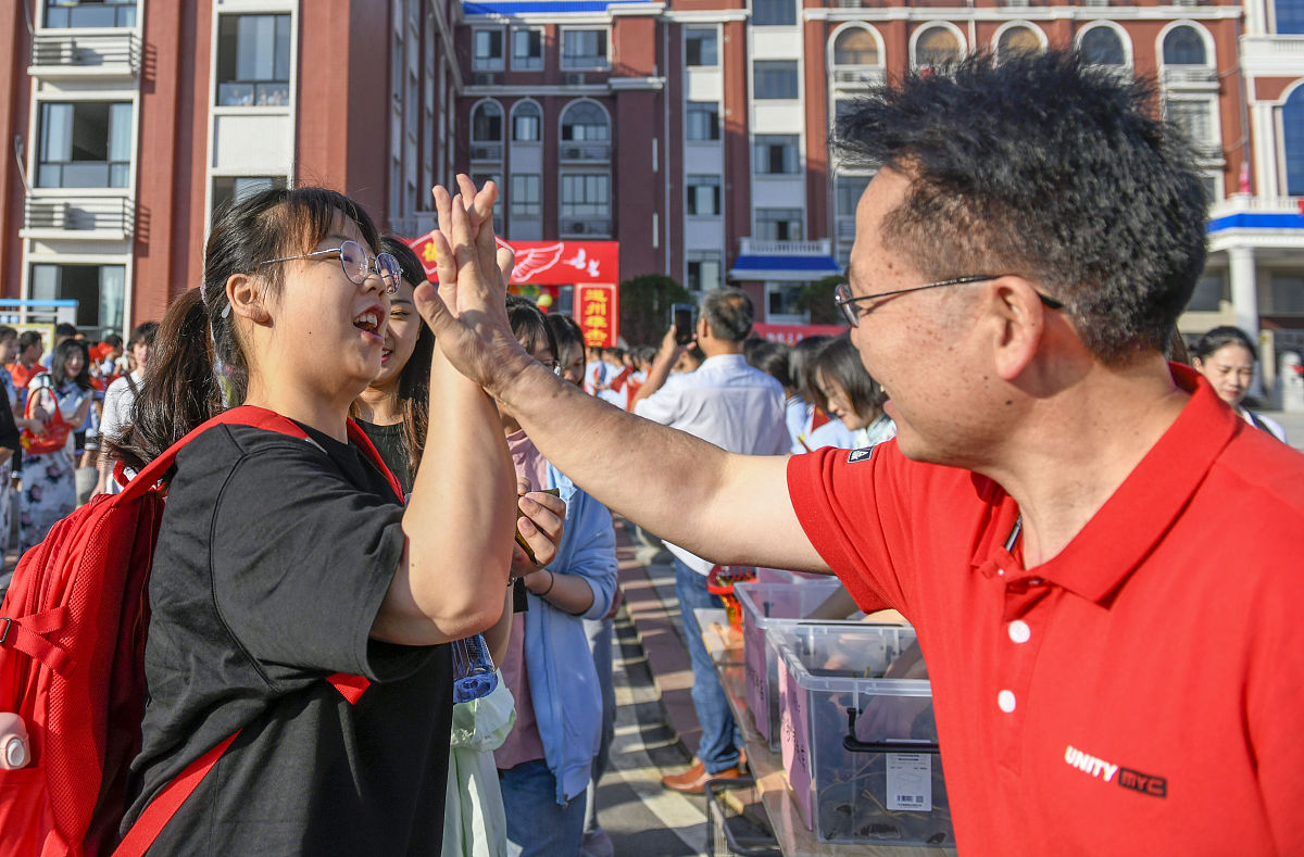 山丹培黎学校2021年招生简章