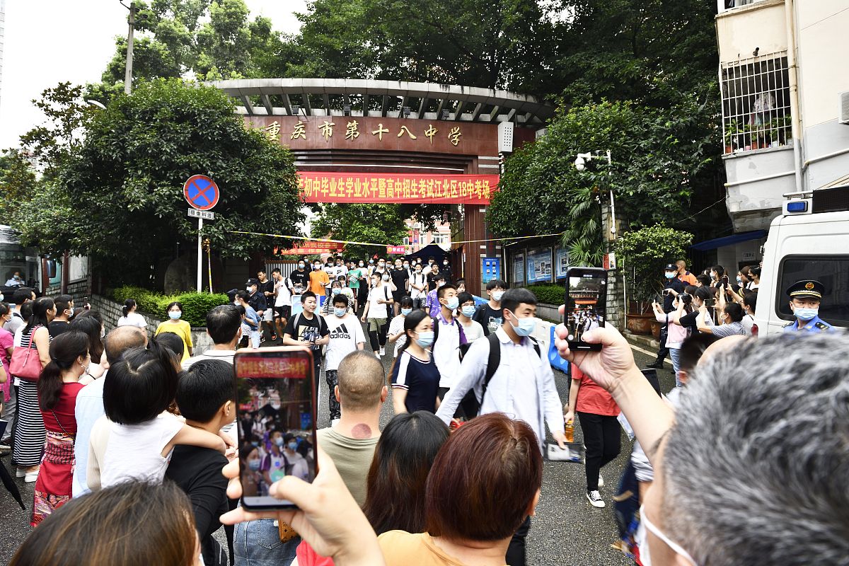 重庆中考录取分数线2020(介绍2020年重庆中考录取分数线)