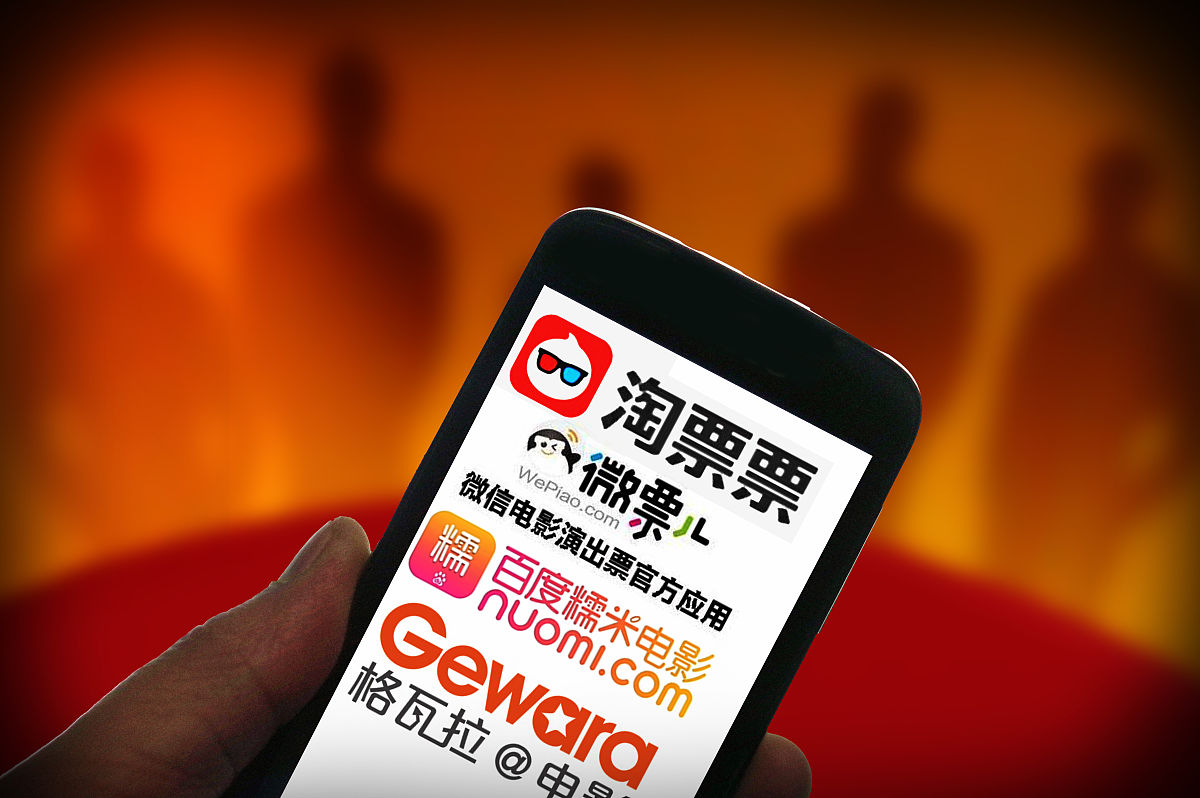 商业配图:在线电影票