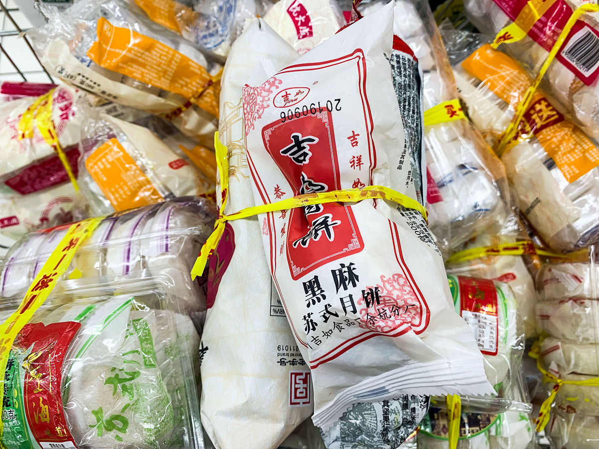 中秋节月饼促销活动方案：传统与创新共庆中秋，品味月饼文化