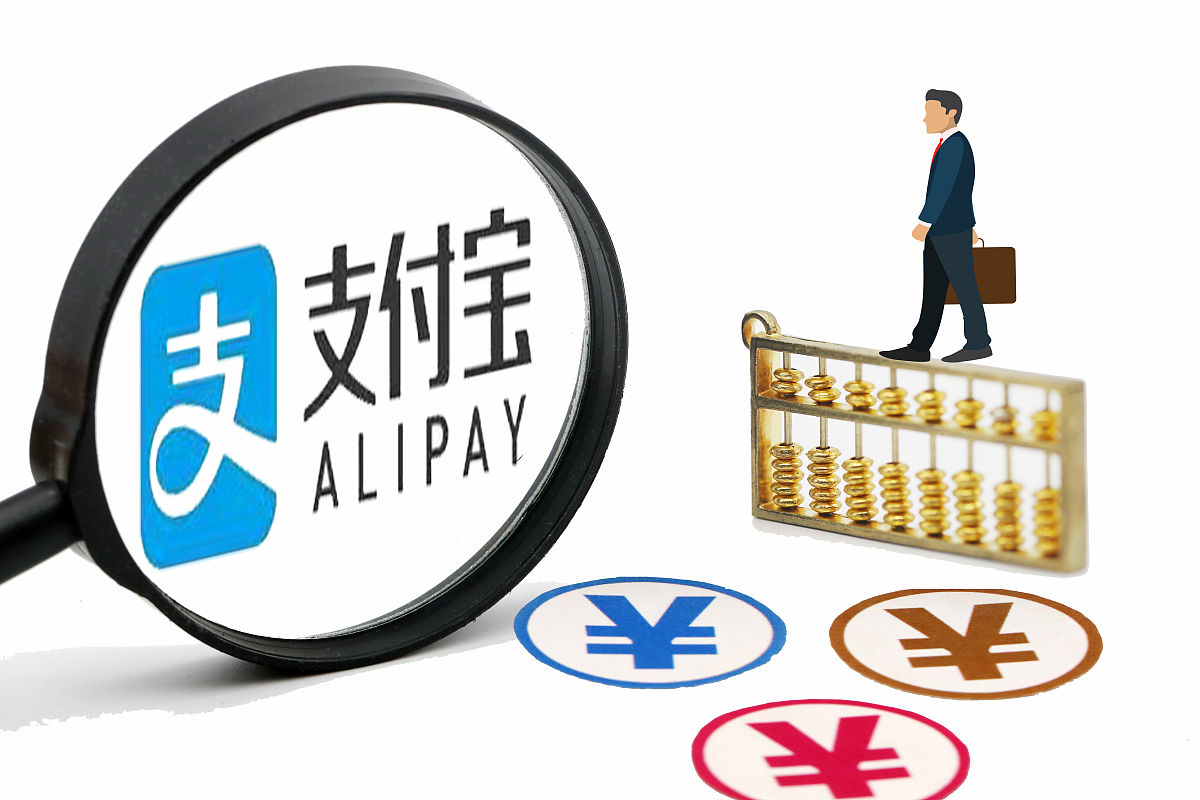 商业配图:支付宝