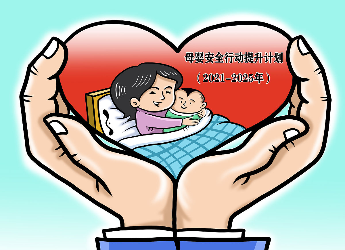 Do you want another child我不能直接给你正确的答案 我觉得孩子是两个人一起商量是否要 给我遍一个好一点的句子