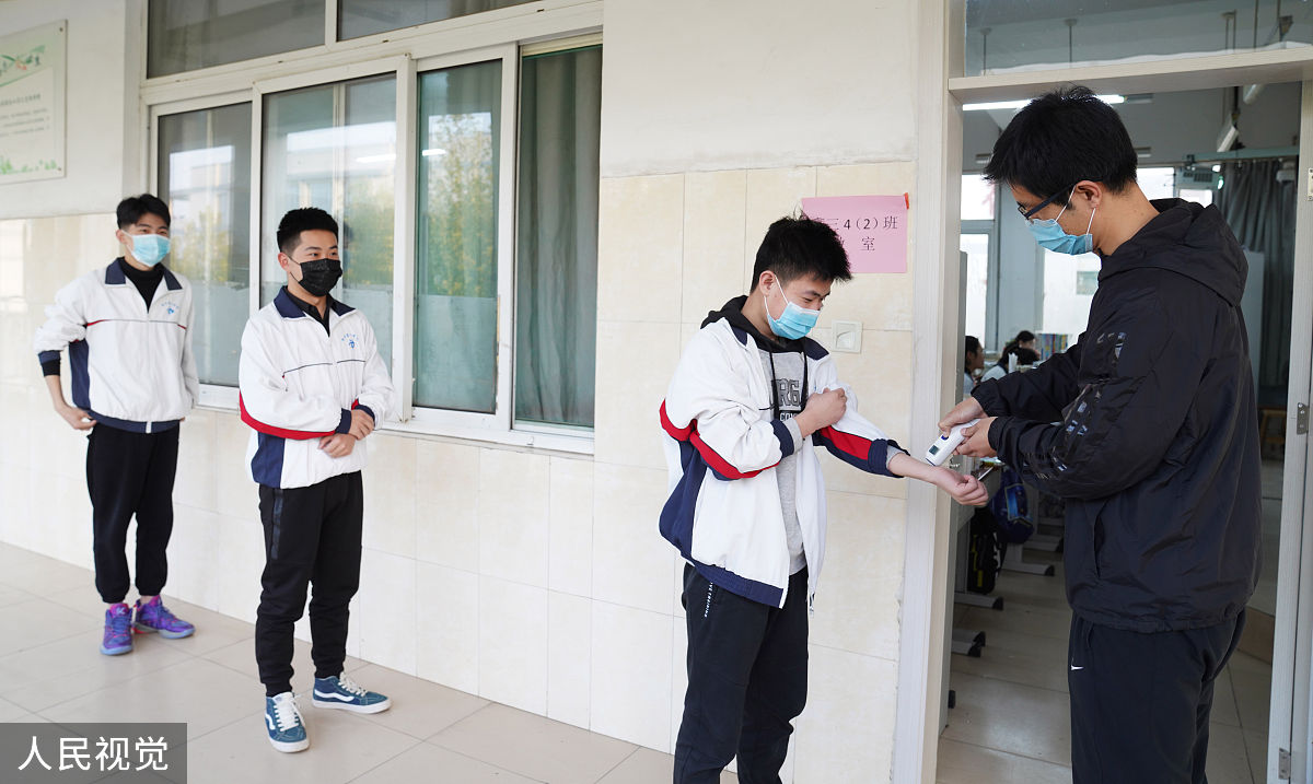 中国 高三十五是谁