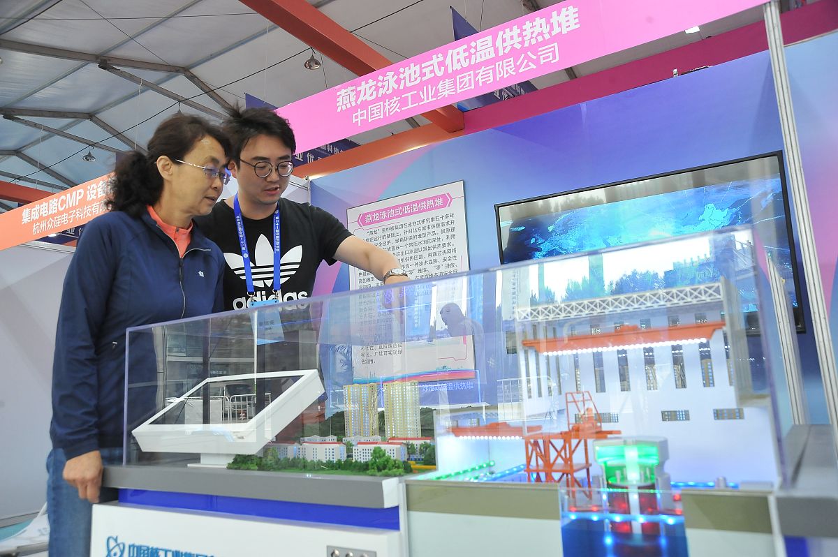 西安技师学院未来学院新能源应用技术专业怎么样