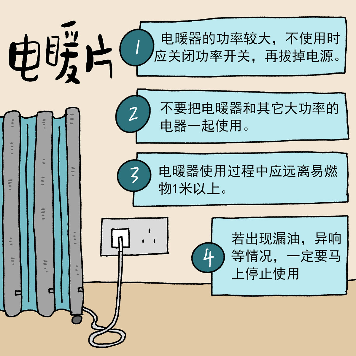 家里地线接触不良会耗电吗？额外电费要注意！