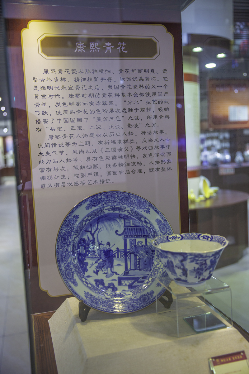 我从南京出发想参观陶瓷相关的博物馆。有哪些推荐他们都在哪个城市？