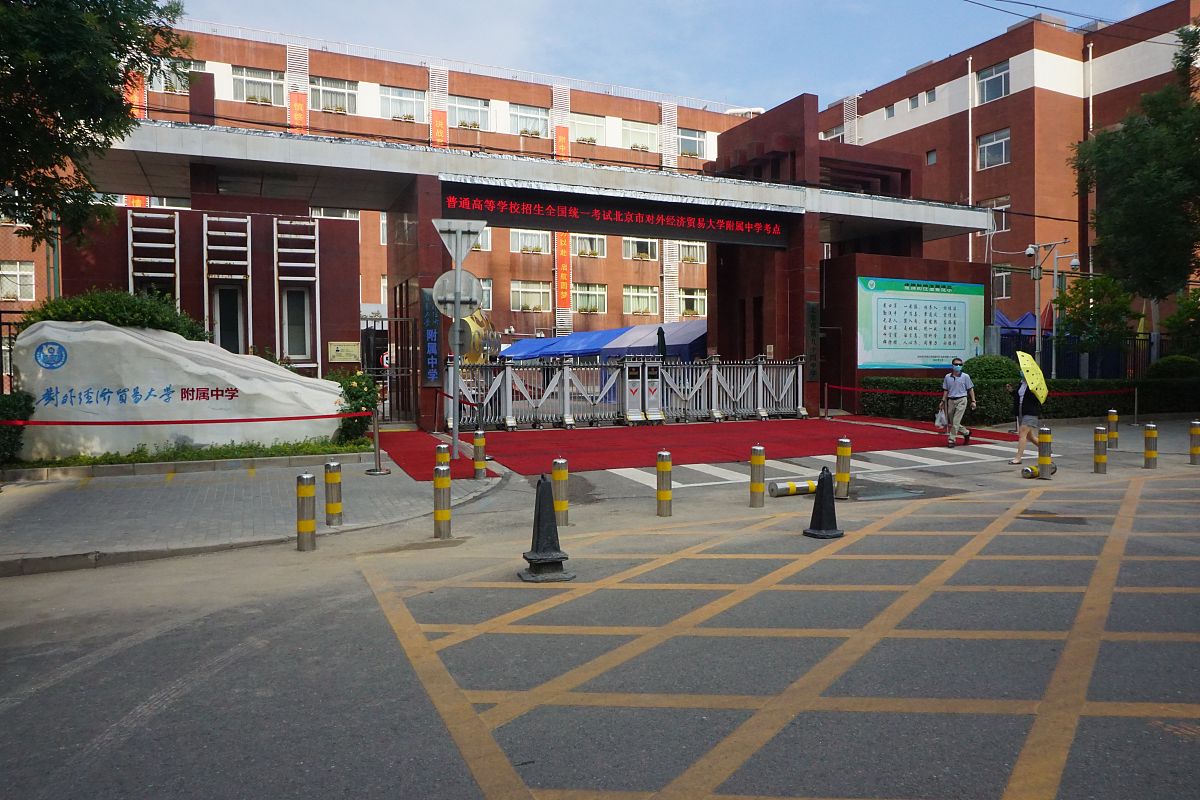 合肥祁红路小学 - 教学质量、设施、师资力量全面优秀 合肥祁红路小学 - 教学质量、设施、师资力量全面优秀