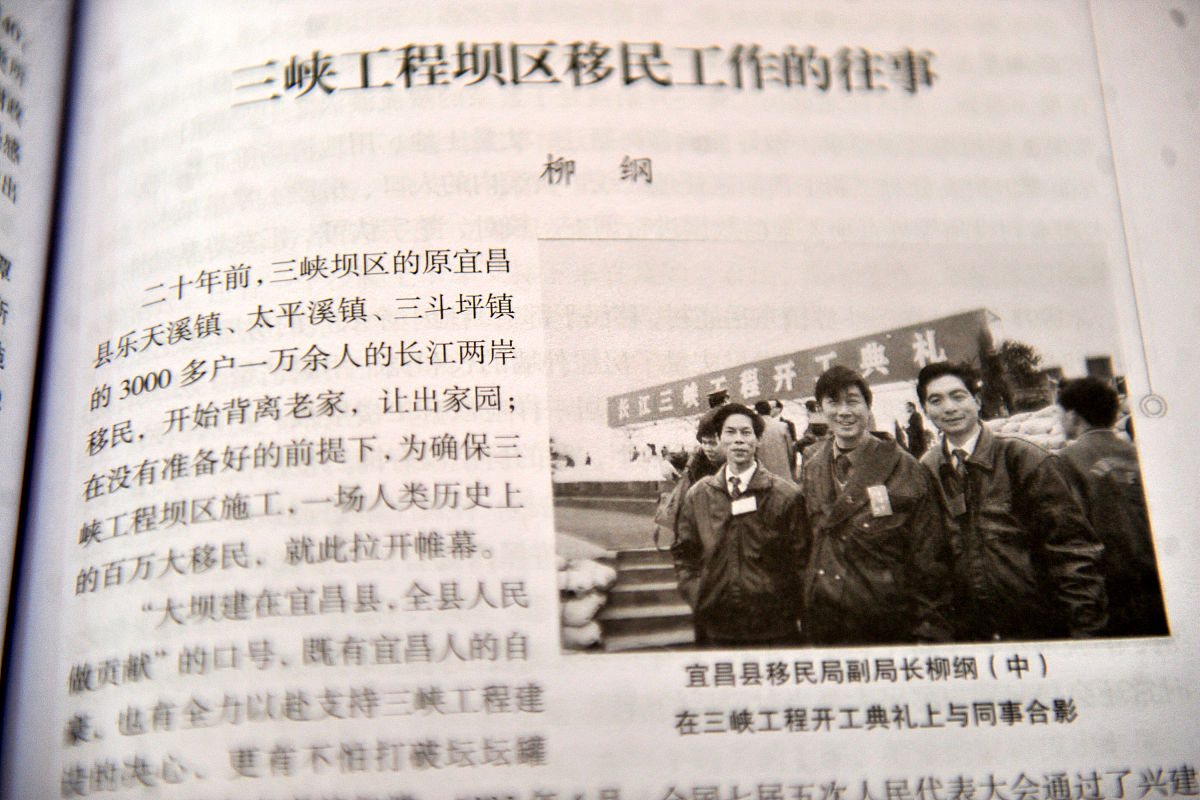 《曲折发展的岁月》（1949-1976）读书报告：中国历史的沉重与曲折