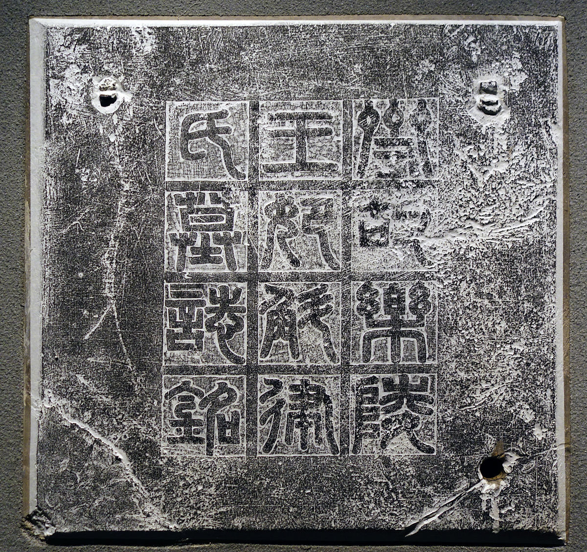 斛的读音是什么