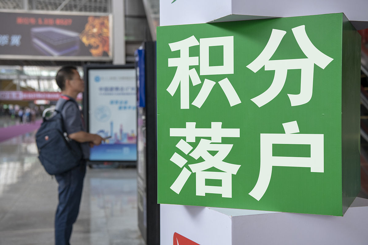 上海积分受理通过可以打电话加急审核通过吗帮我用200字详细描述