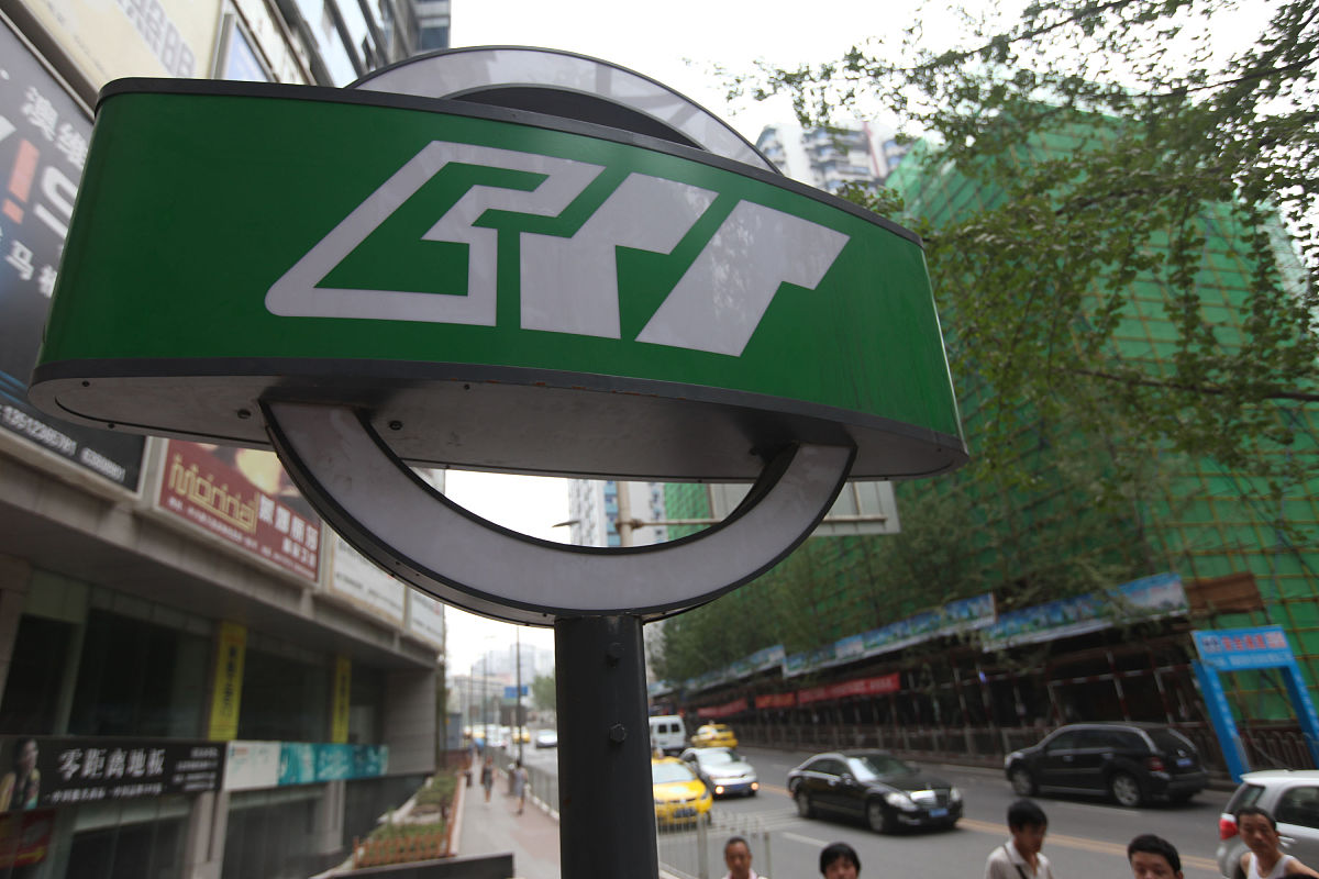 东北石油大学物联网工程专业就业方向及前景