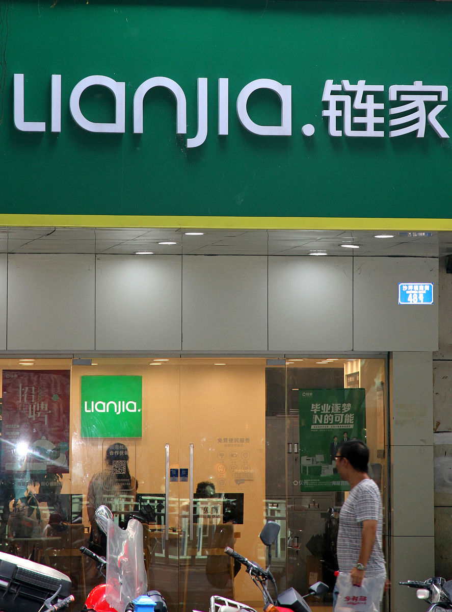 西安市门面房空置物费实施时间及标准