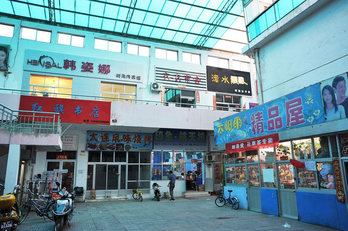 五鑫电子城商品信息查询