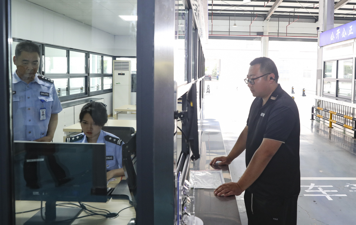 办税服务场所监控管理